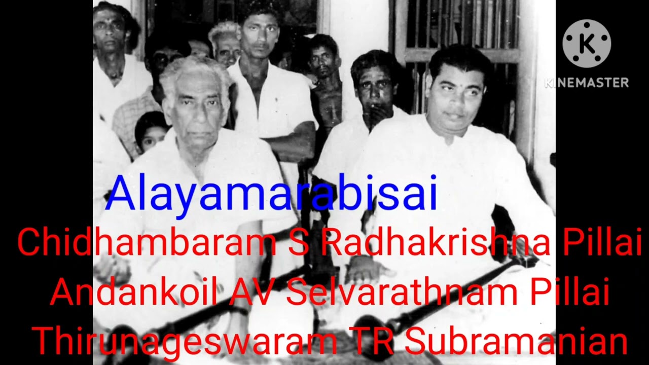 Alayamarabisai Chidambaram Radhakrishna Pillai & Andankoil Selvarathnam Pillai