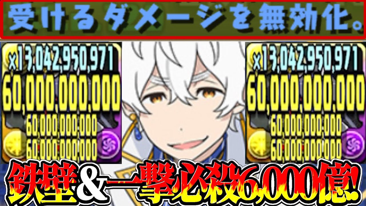 【絶対作ろう】無課金ぶっ壊れリーダー！レグルスが最強すぎた月チャレンジ【パズドラ】