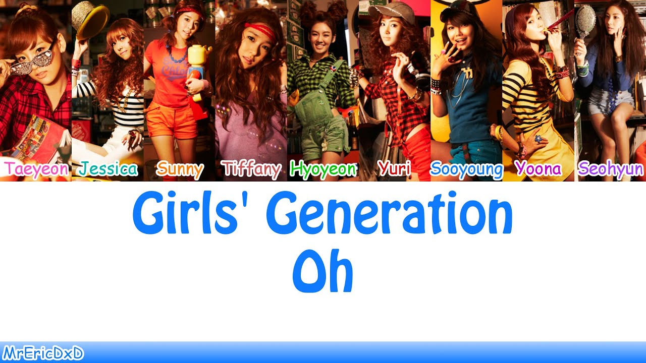 Girls' Generation (소녀시대): Oh! (오!) Lyrics