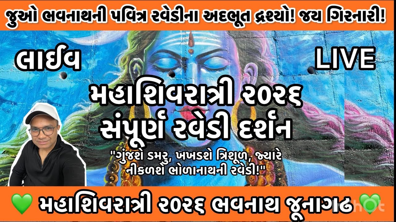 Rajkot-Plus is live!
