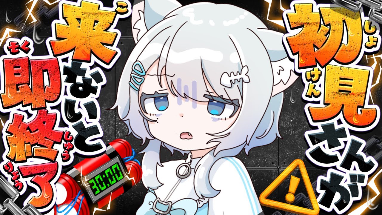 【雑談】初見さん大大大歓迎！目標１０人！！【 