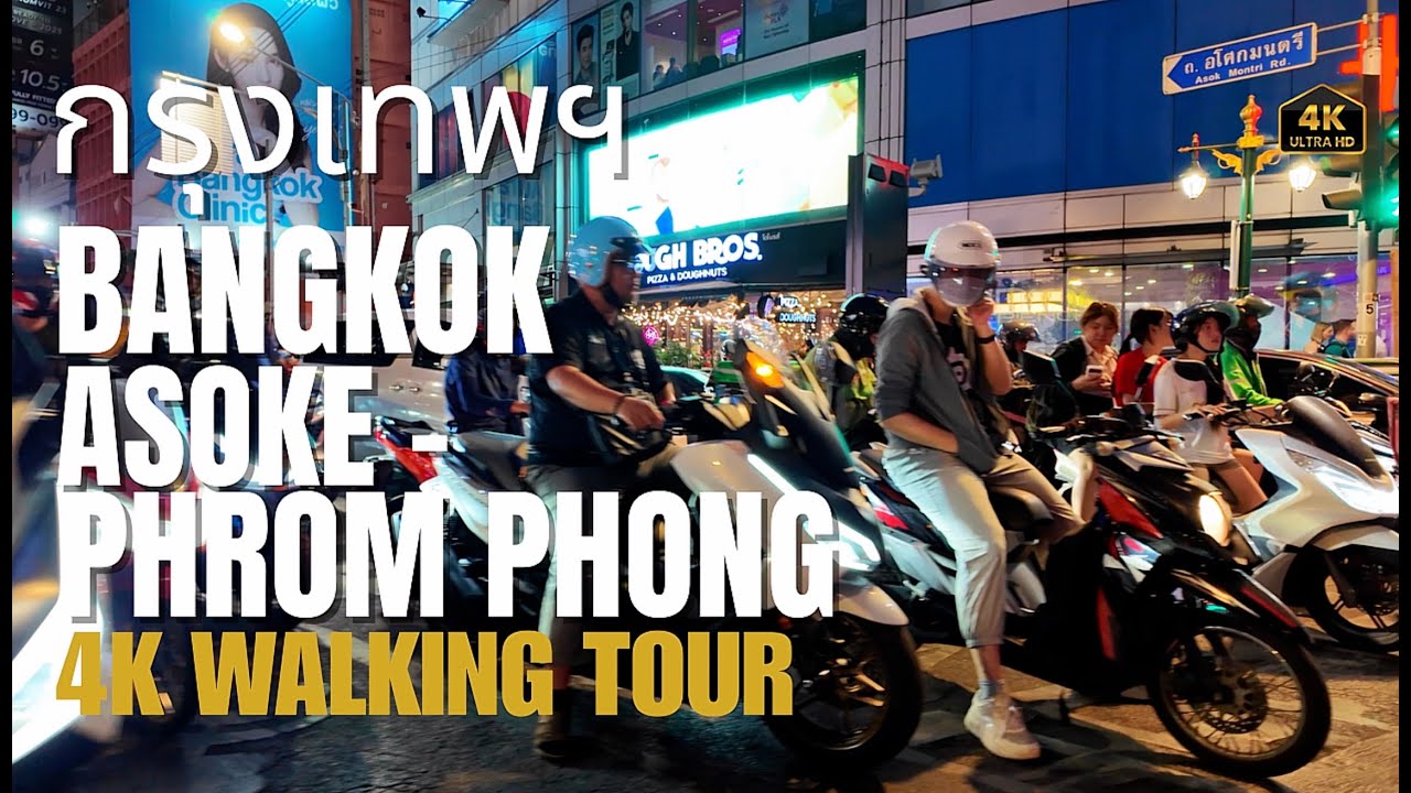 (Bangkok) กรุงเทพฯ Asoke~Phrom Phong 4K Walking Tour...