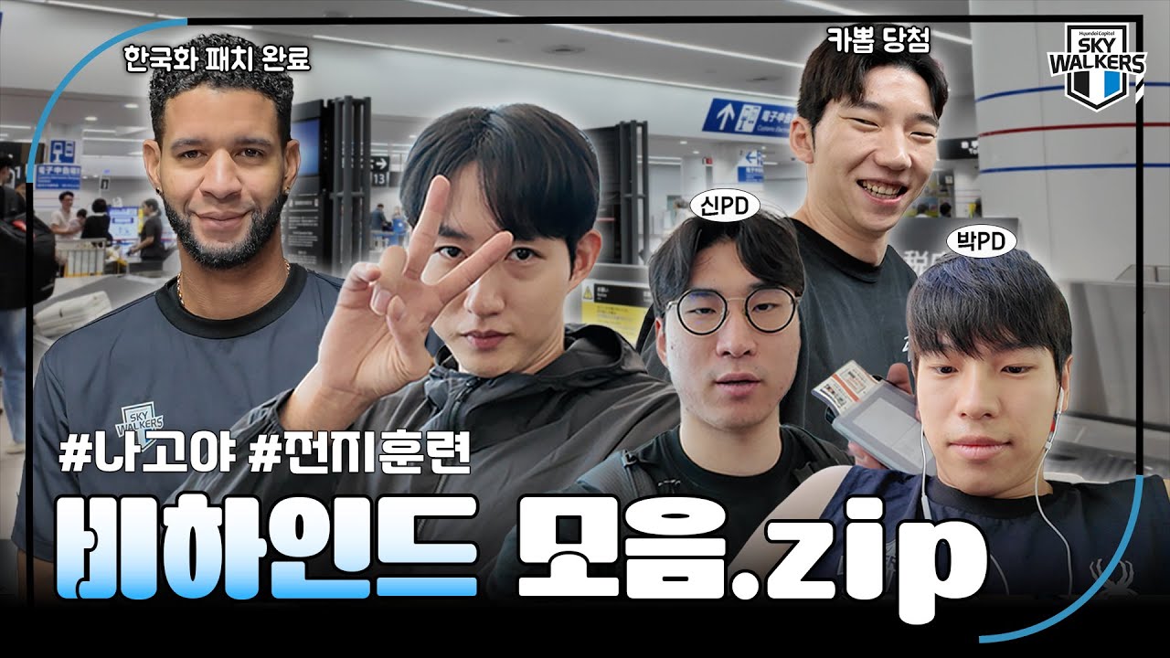 [비하인드] 나고야 오니 어때요? Let's ...파이팅!
