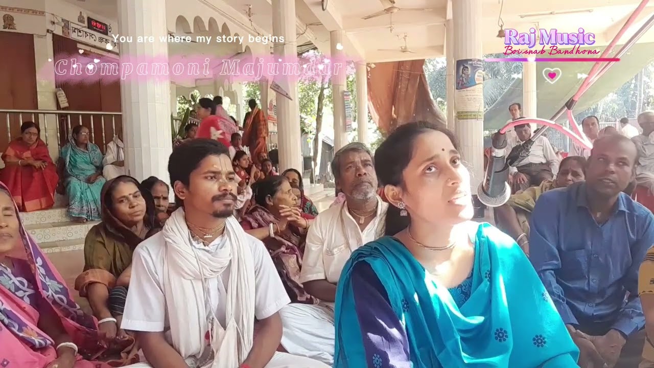 ও হে বৈষ্ণব ঠাকুর দয়ার সাগর/বৈষ্ণব বন্দনা(Vaishnav Vandhana)