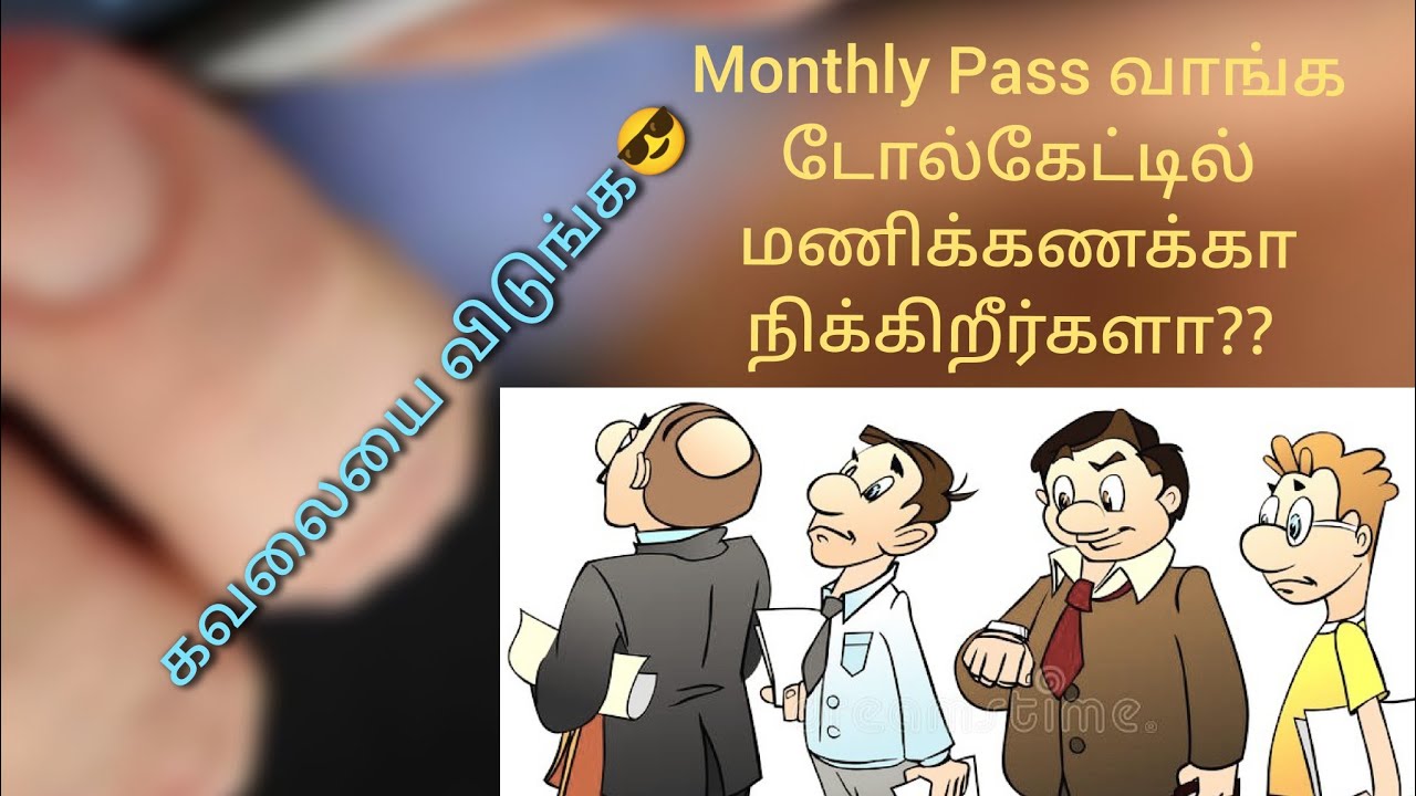 How to get a Monthly Pass in Toll Gate | Easy Method | Don't standing in Queue | Parthi❤️Kalpana