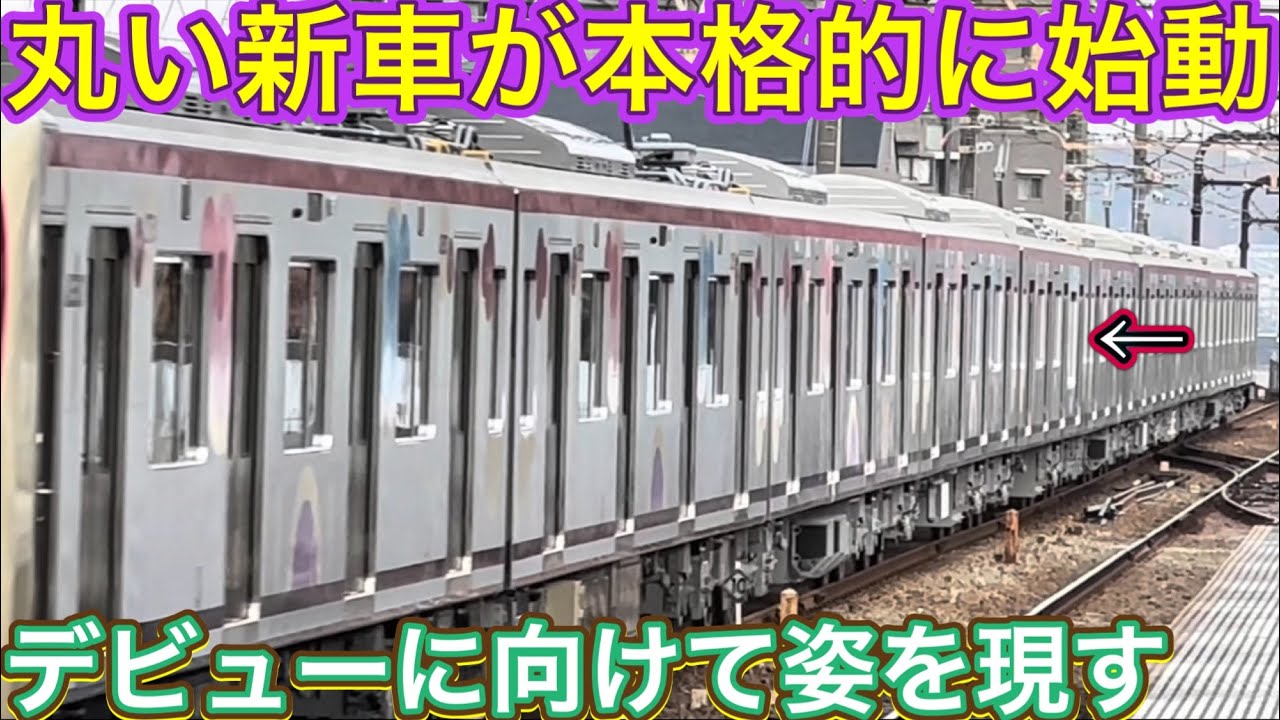 加速や警笛音はどんな仕上がりに？！カウンターの様な車両が真ん中に
