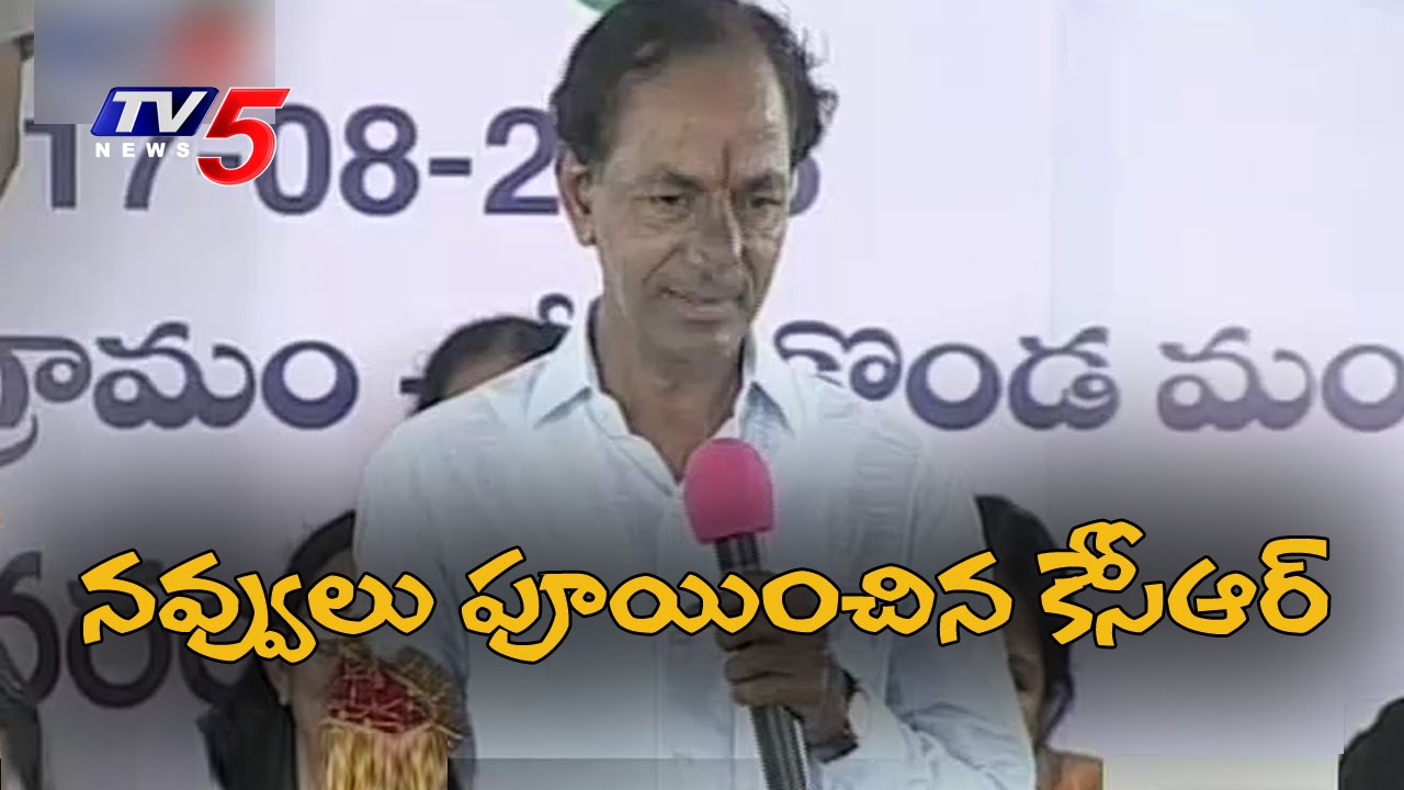 KCR Funny Speech Makes You Laugh | KCR Launches Grama Jyothi : TV5 News