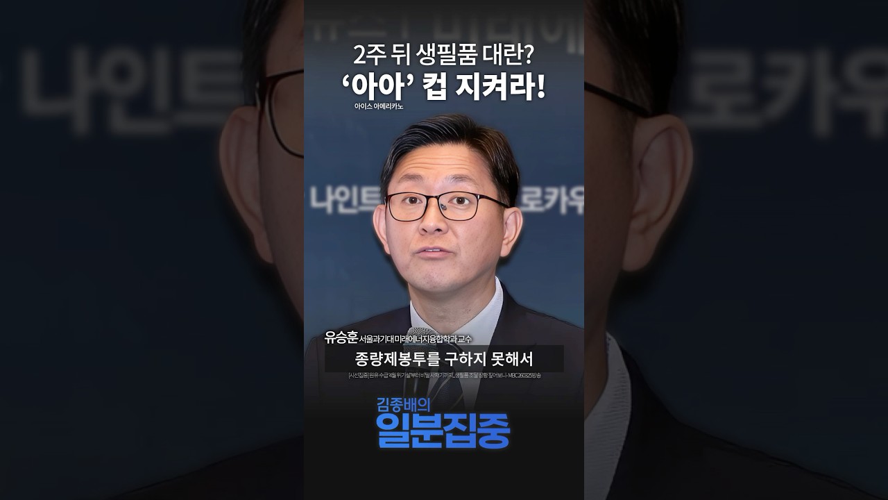 [1분 집중] 