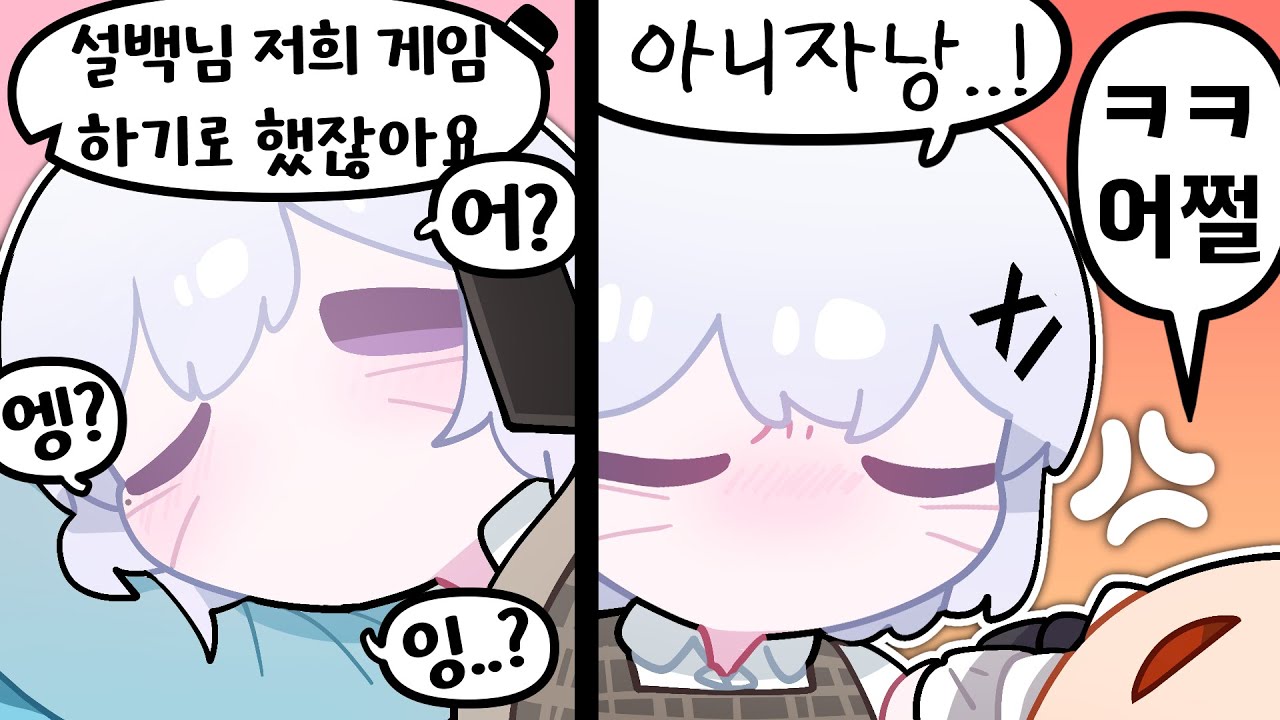 시청자분들의 볼권리를 위해 늘 악역을 자처하는 나