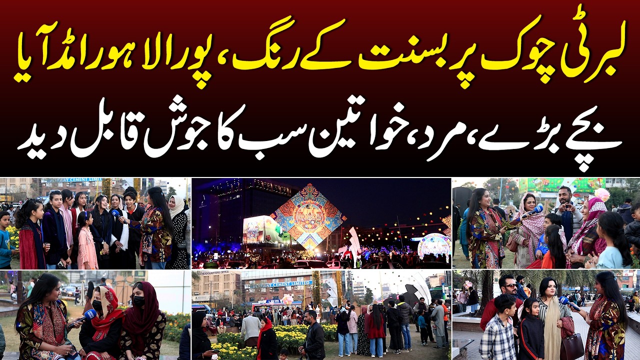 Liberty Chowk Turns Colorful as Basant Fever Grips All of Lahore