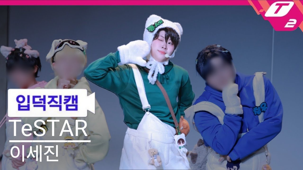[ 제 86회 코코페 코스프레 무대 ] 데못죽 |「테스타 : 불후의명곡」팀 이세진 직캠🐻