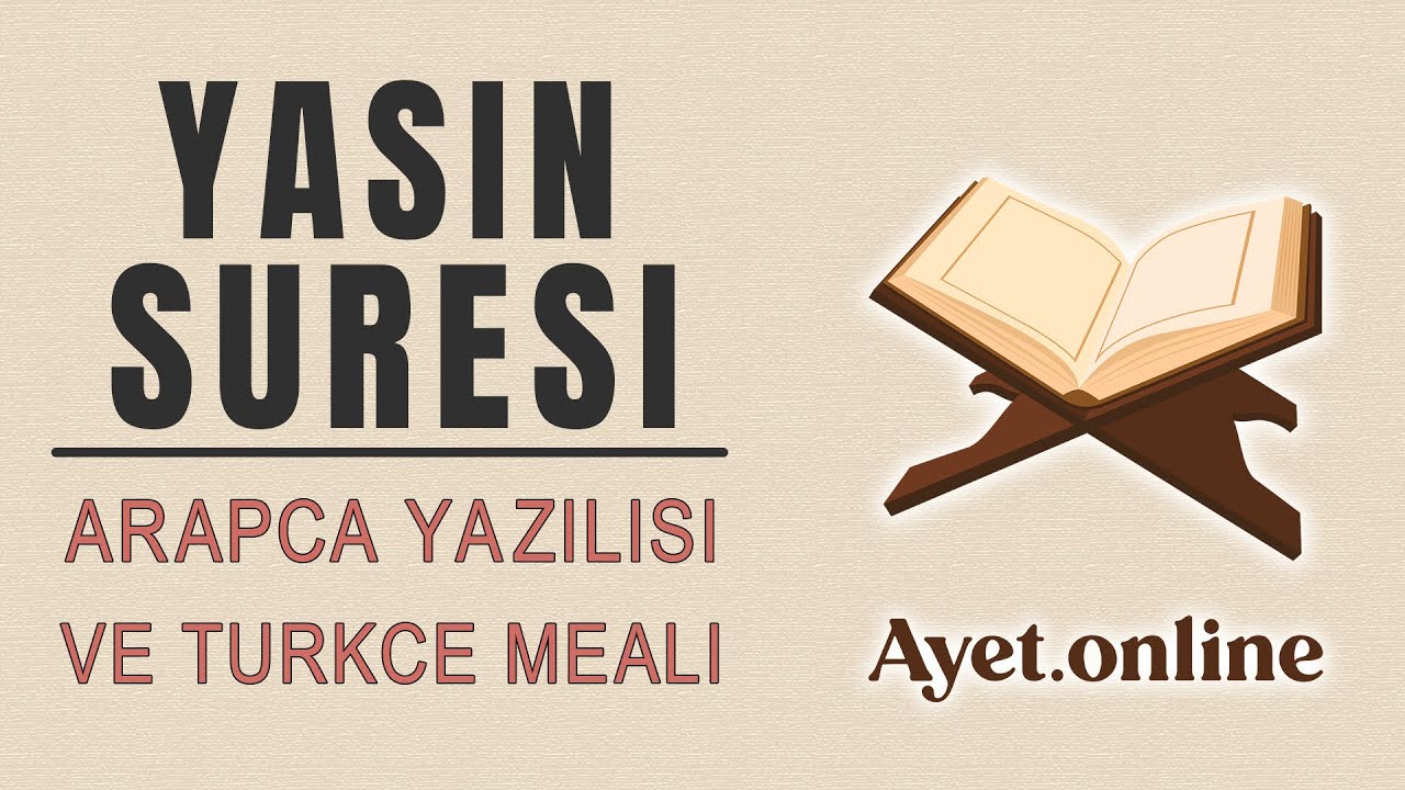 Yasin Suresi - Dertlere Deva, Hastalara Şifa (Kalpleri Titreten Okuyuş)
