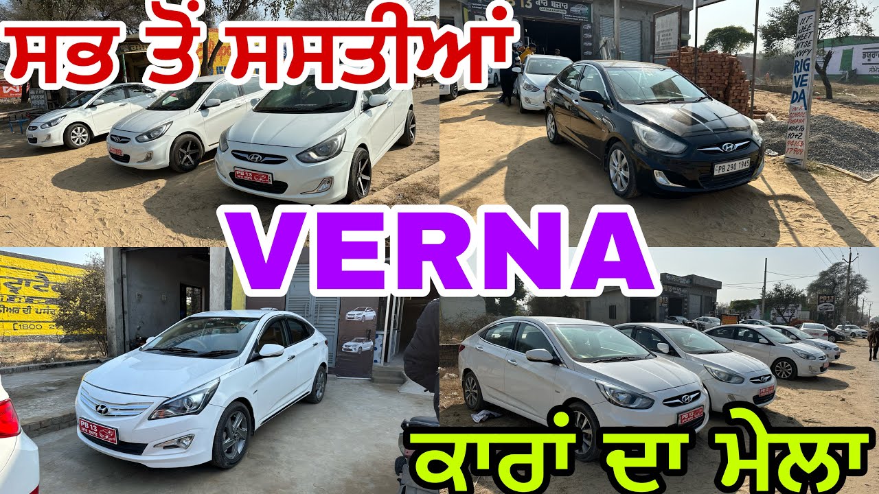 ਦੇਖੋ ਕਿਵੇਂ ਲੱਗਦੀ ਹੈ ਕਾਰਾਂ ਦੀ ਬੋਲੀ@myridedhuri
