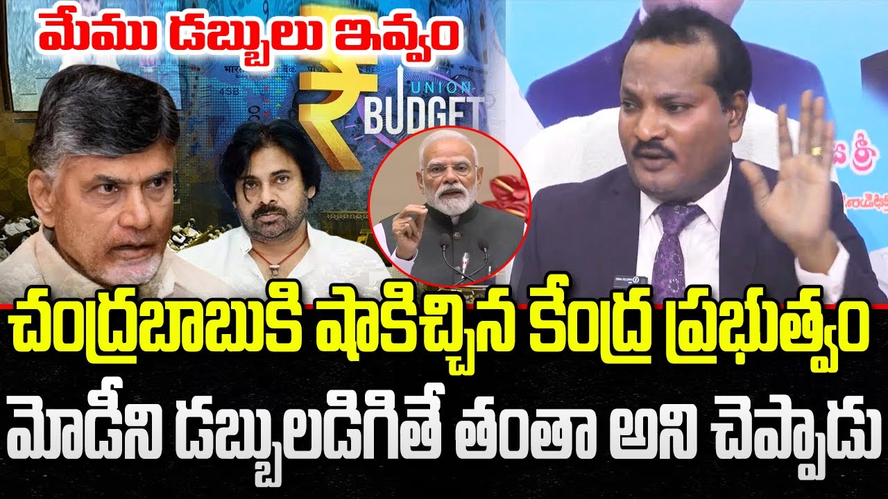 Central Government big Shock to CM Chandrababu in Budget Session | PM Modi | YT18 News