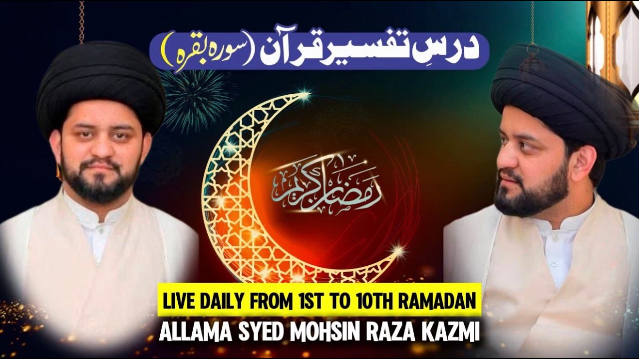 live dasr e Tafseer sura baqra allama mohsibkazmi at city housing Ali develpors office 2026