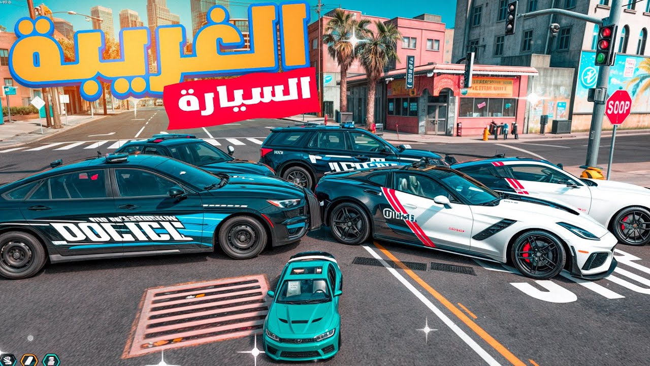 أصغر سيارة في قراند يمين لا يسار😱🔥#2 ( بالرموت جربعتهم 😂💔)