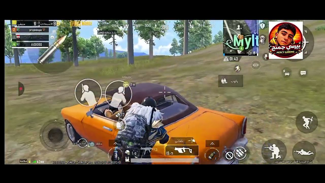 # اشترك👍🔔 ❤️😅😉💪 _كمين برسي _و حمكشه _ضحك_ببجي موبايل كمبره_ استمتع #