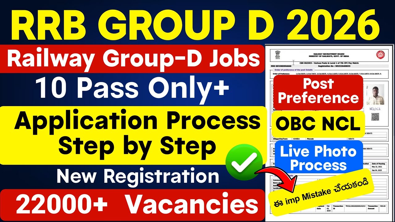 RRB Group D Application Process 2026 | RRB Group D Apply Online in Telugu 2026 | How to Apply RRB