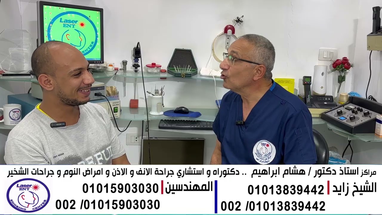 ا. محمود عمليته من العمليات الصعبة لانه كان عامل عملية فيها مشاكل قبل كده وكان عصبي جدا