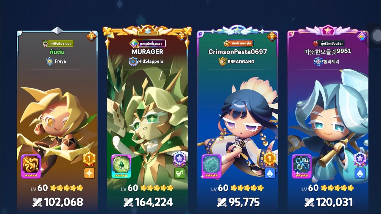 ￼￼￼Cookie run tower of adventure(ep107)