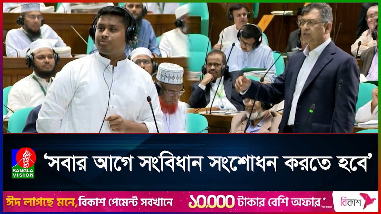 সংবিধান সংশোধনের আদেশ কোনোভাবেই অধ্যাদেশ দিয়ে হতে পারে না: স্বরাষ্ট্রমন্ত্রী