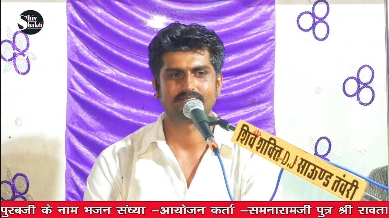 वर्षो पुराना वैरागी भजन।।नए अंदाज में गाया सिंगर-तोलाराम चौधरी।।Pabuji Bhajan Live 2021