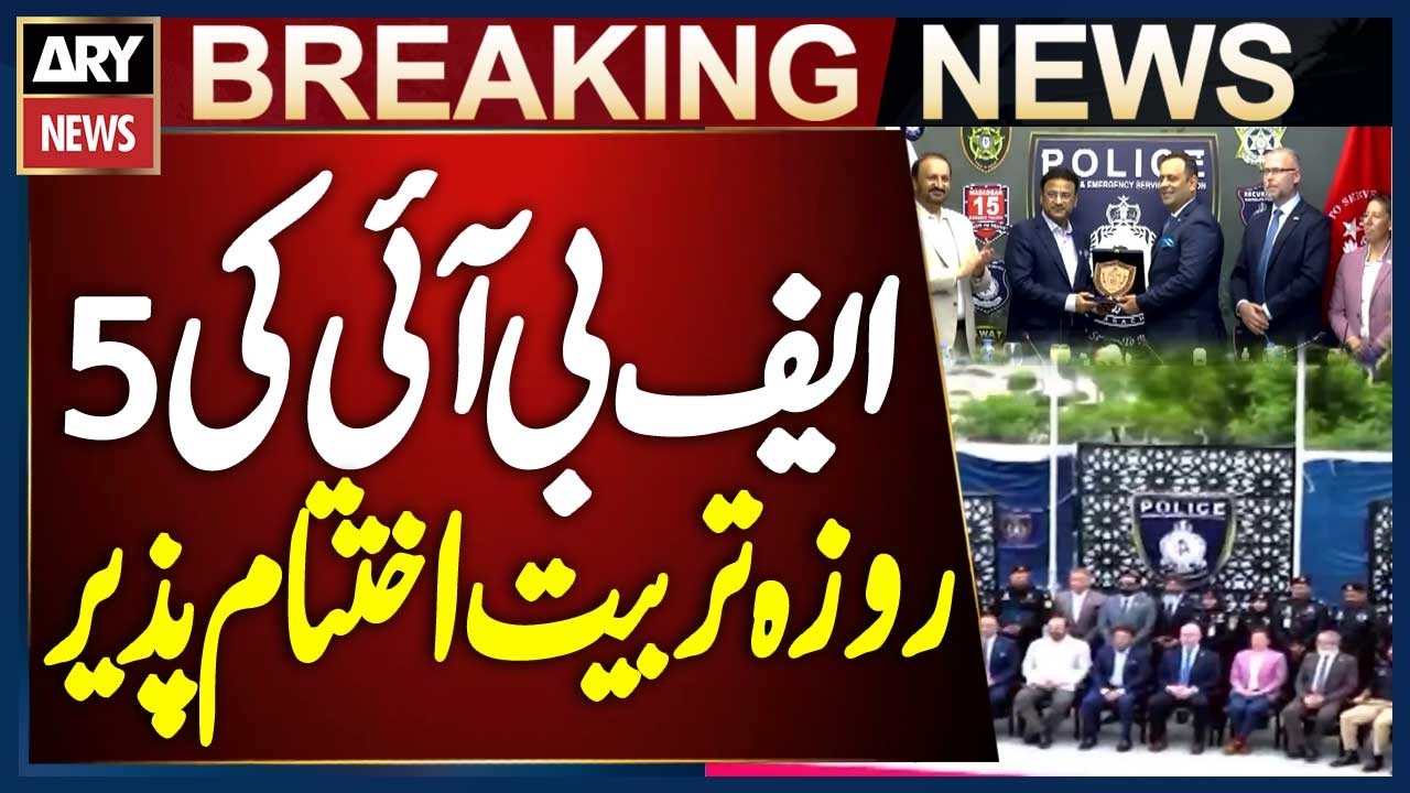 27 Sindh Police Officers Complete 5-Day FBI Training at SSU Headquarters
