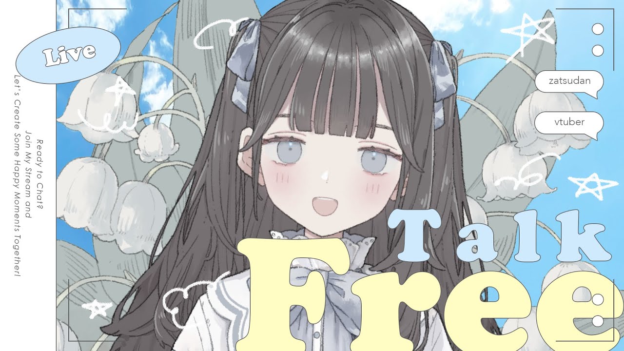 ✧ 雑談  ︴どひぃ～！も、もう30日？！止まってほしいザンス雑談＋軽作業 #雲丹天まろ