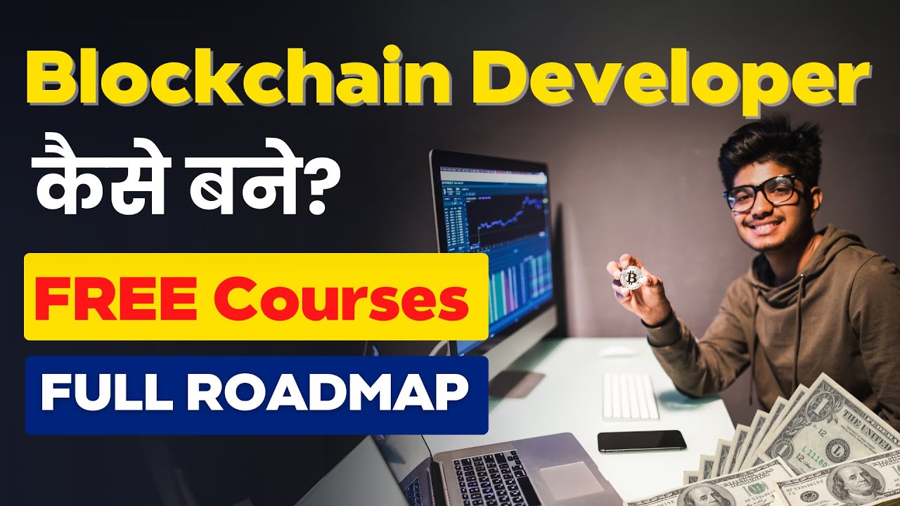 Blockchain Developer कैसे बने ? | Free Courses worth Lakh | What is blockchain? | Roadmap