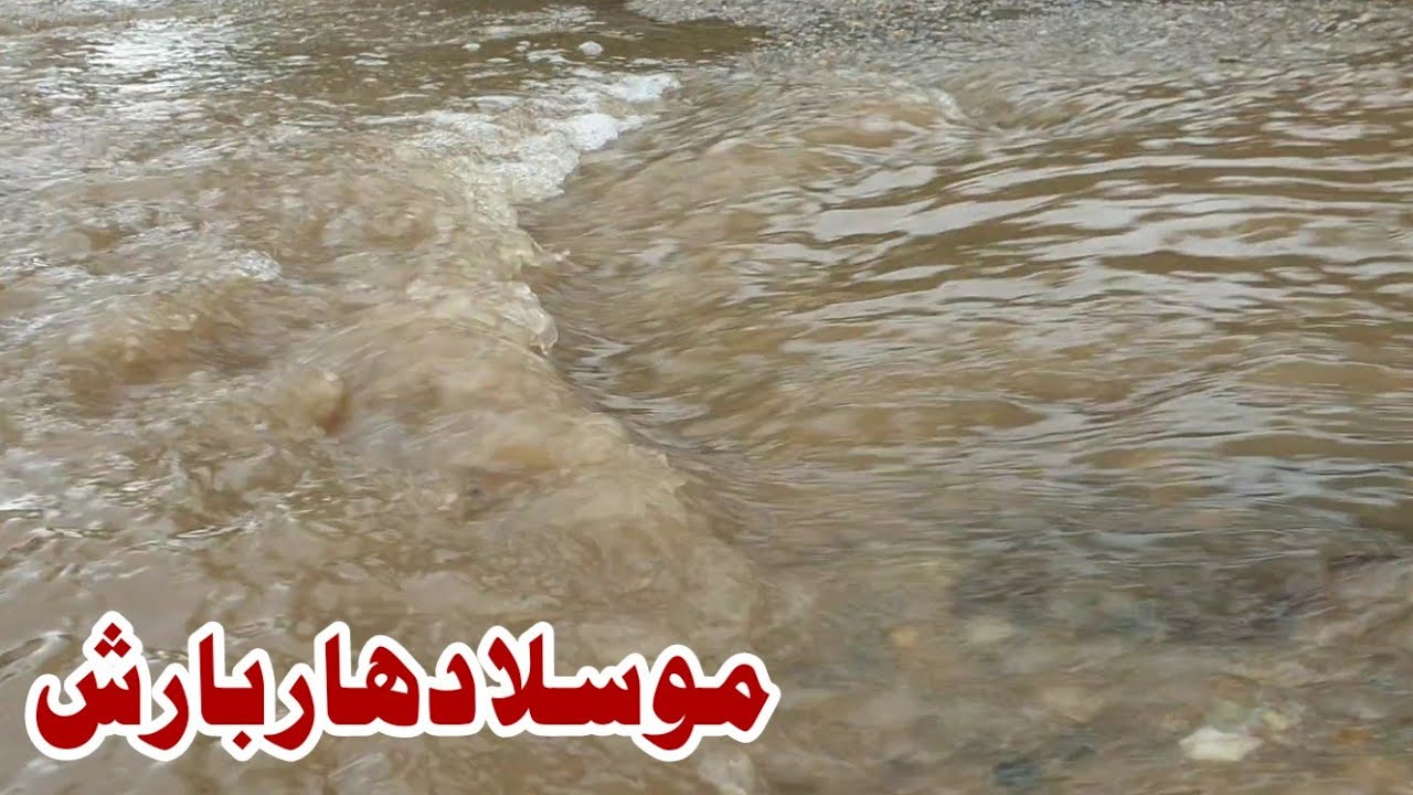 Today So Heavy Rain Around Dadyal Azad Kashmir || Thunder Strom Weather | Heavy Rain Cause Flooding