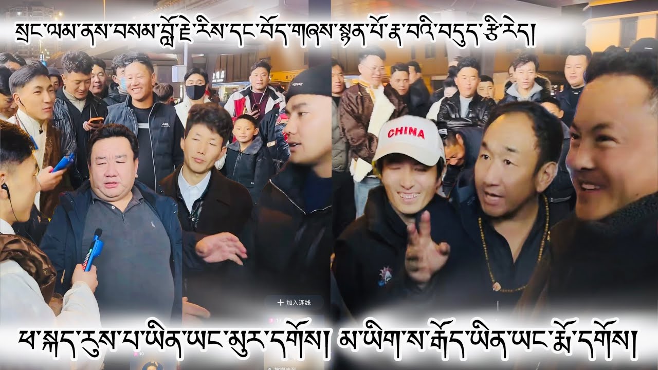 སྲང་ལམ་ནས་བསམ་བློ་རྗེ་རིས་ཀྱིས་གཏམ་གླེང་ཧ་ཀྱང་གི་ཡག་པོ་ཞིག👍 #tibet #tibetan #tibetanvlogger 2025