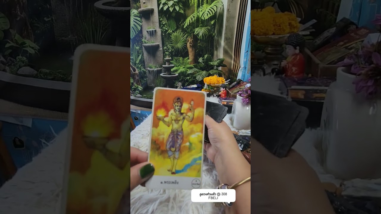 ความสัมพันธ์ครั้งนี้จะเป็นอย่างไรต่อไป 