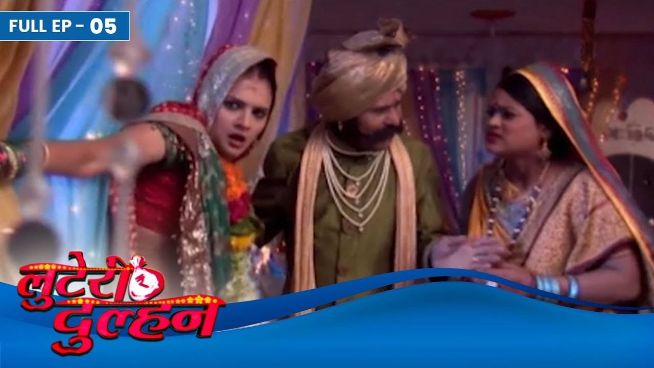Looteri Dulhan | Episode 5 | Dangal TV Serial | Krishna Gokani | Mrunal Jain | Aman Verma |