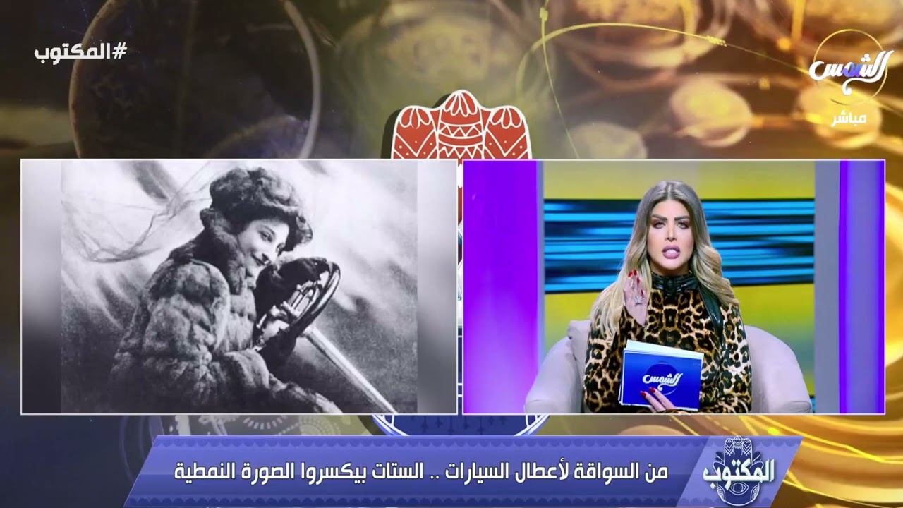 السيدات تخرج عن المألوف والمفاهيم التقليدية 😮... من السواقة إلي صناعة السيارات 🤩👇