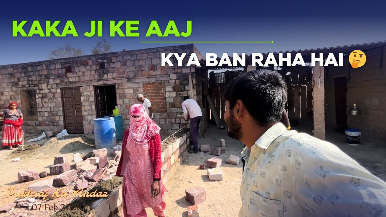 Kya ban raha hai kaka ji ke aaj 🤔😆