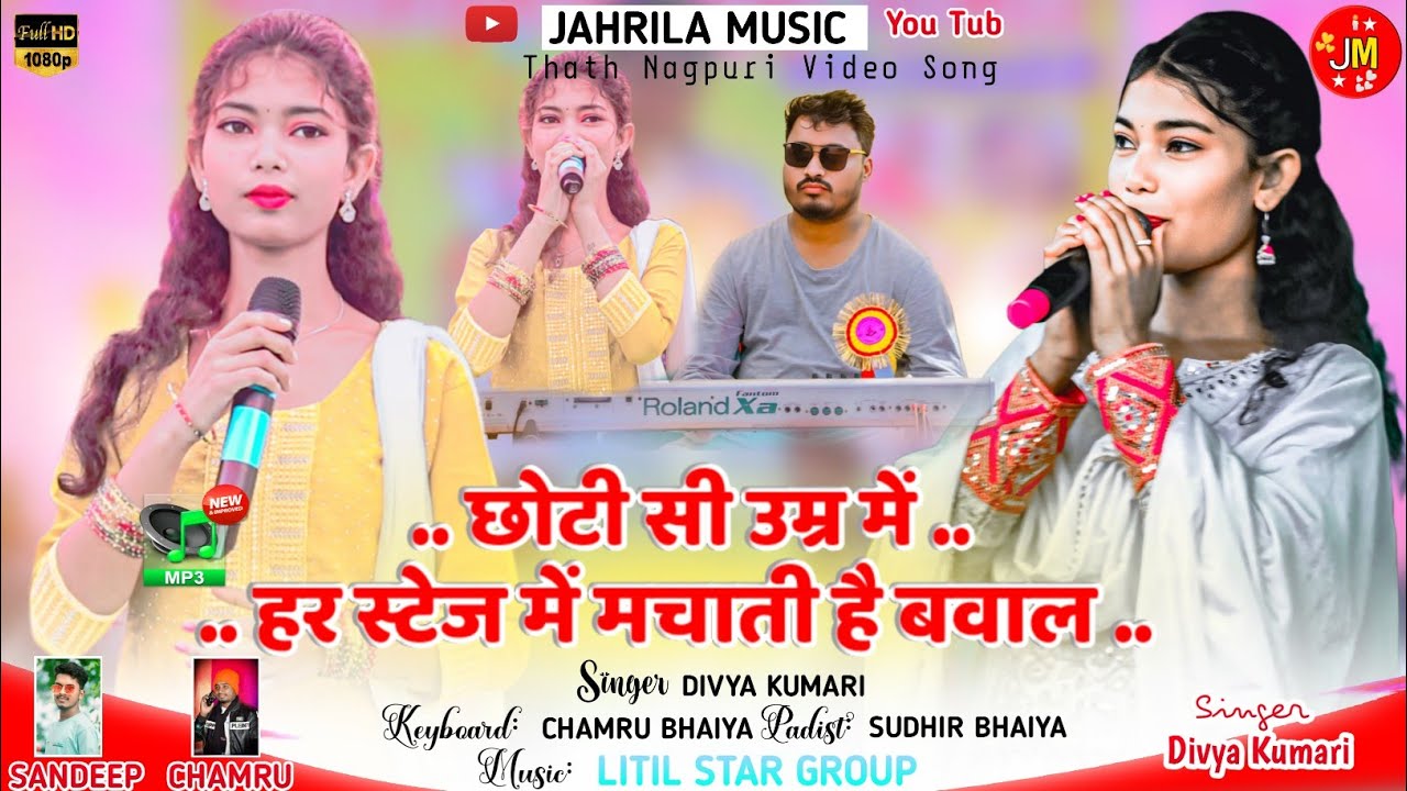 हरा कलर साड़ी 🌿 गायिका दिव्या कुमारी जी छोटी सी उम्र मे पूरा झारखंड मे मचाई बवाल 🌿 new nagpuri video