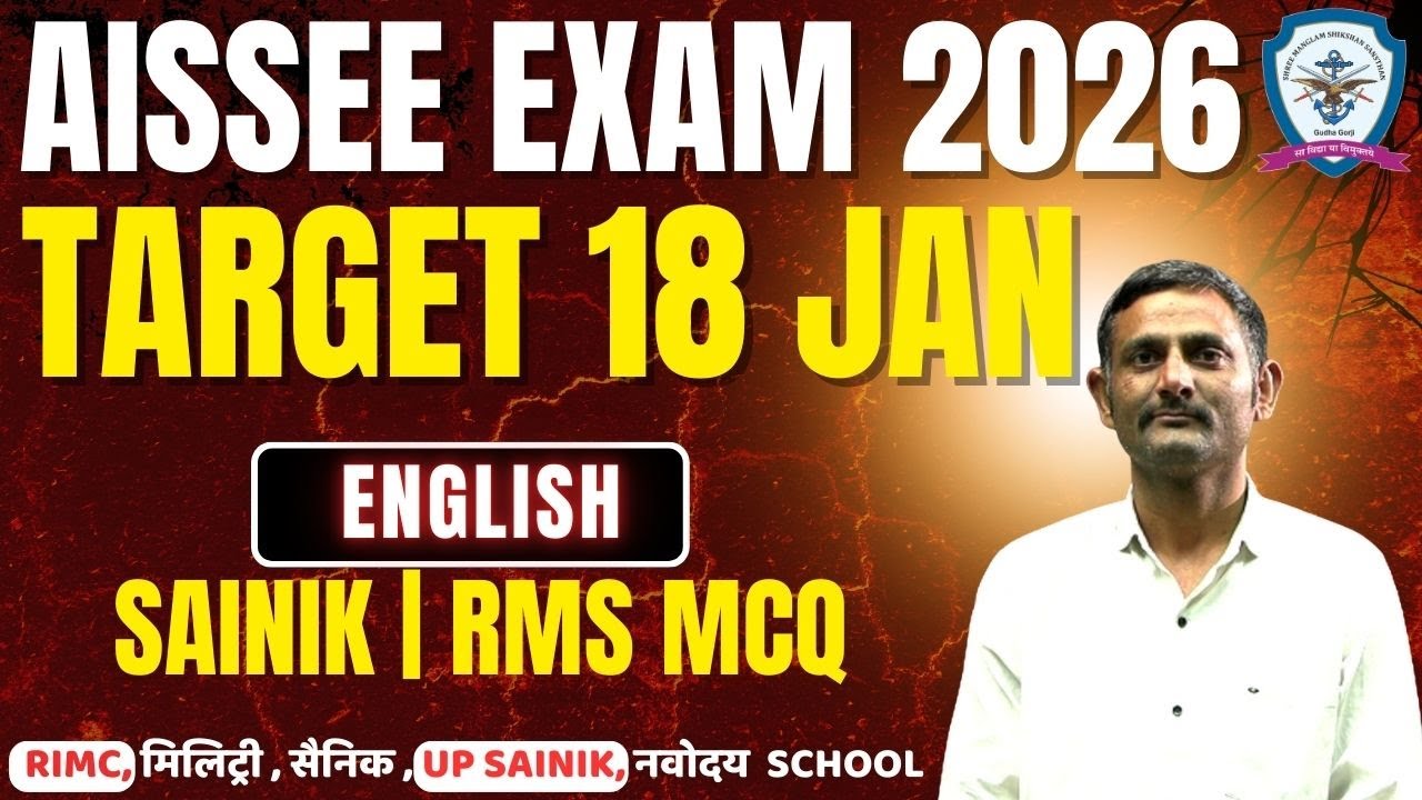 SAINIK,RMS,RMIC, AISSEE EXAM 2026 | IMPORTANT MCQ | BY TEJPAL SIR