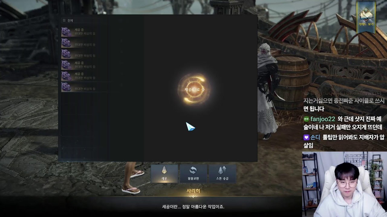 세르카 나메 3천점대 고문팟 보낼 직업 뽑습니다ㅋㅋㅋ (로마러, 인끼, 리니링, 쭈르야 로끼리야) [로스트아크]