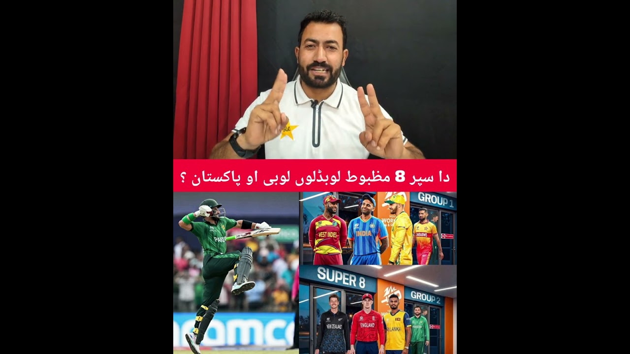الحمداللہ 🤲  وس مخکی ڈیر پہ زڑہ پوری لوبی دی خبر شئ🏆✌️
