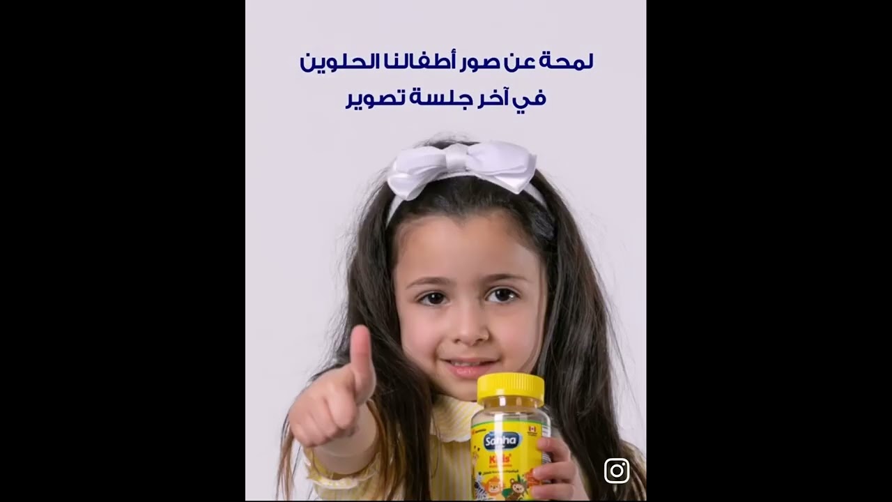 #ramadan #sahha #milk