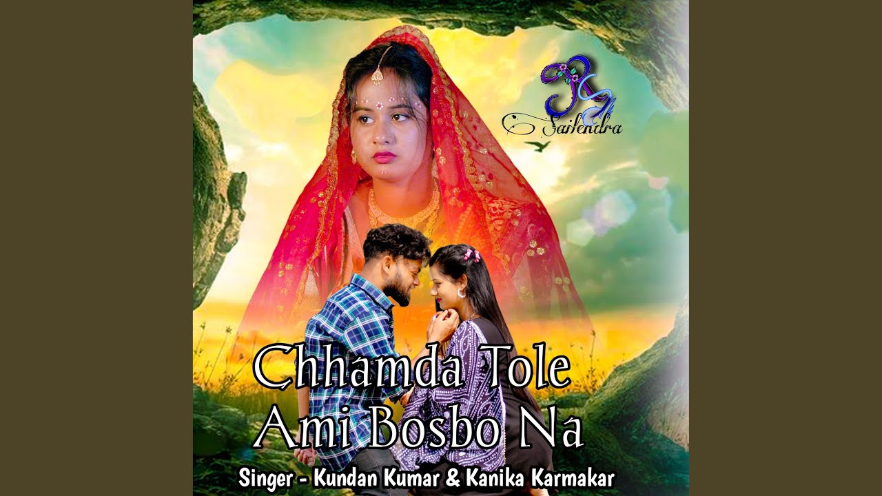 Chhamda Tole Ami Bosbo Na (feat. Rs Sailendra)