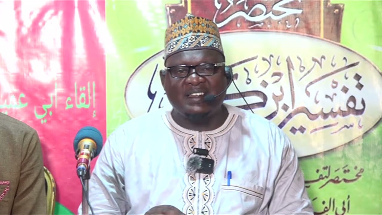 TAFSIR MEHAW HANDORA VOL 6 CHEIKH ZAKARIA KHALID BOHICON BÉNIN 🇧🇯