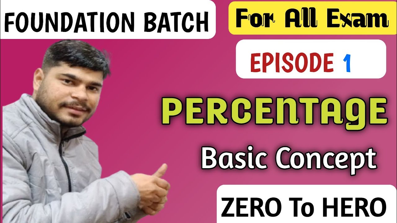 Lecture 1| percentage| Railway exam| All govt. Compatitive exam percentage| प्रतिशत 