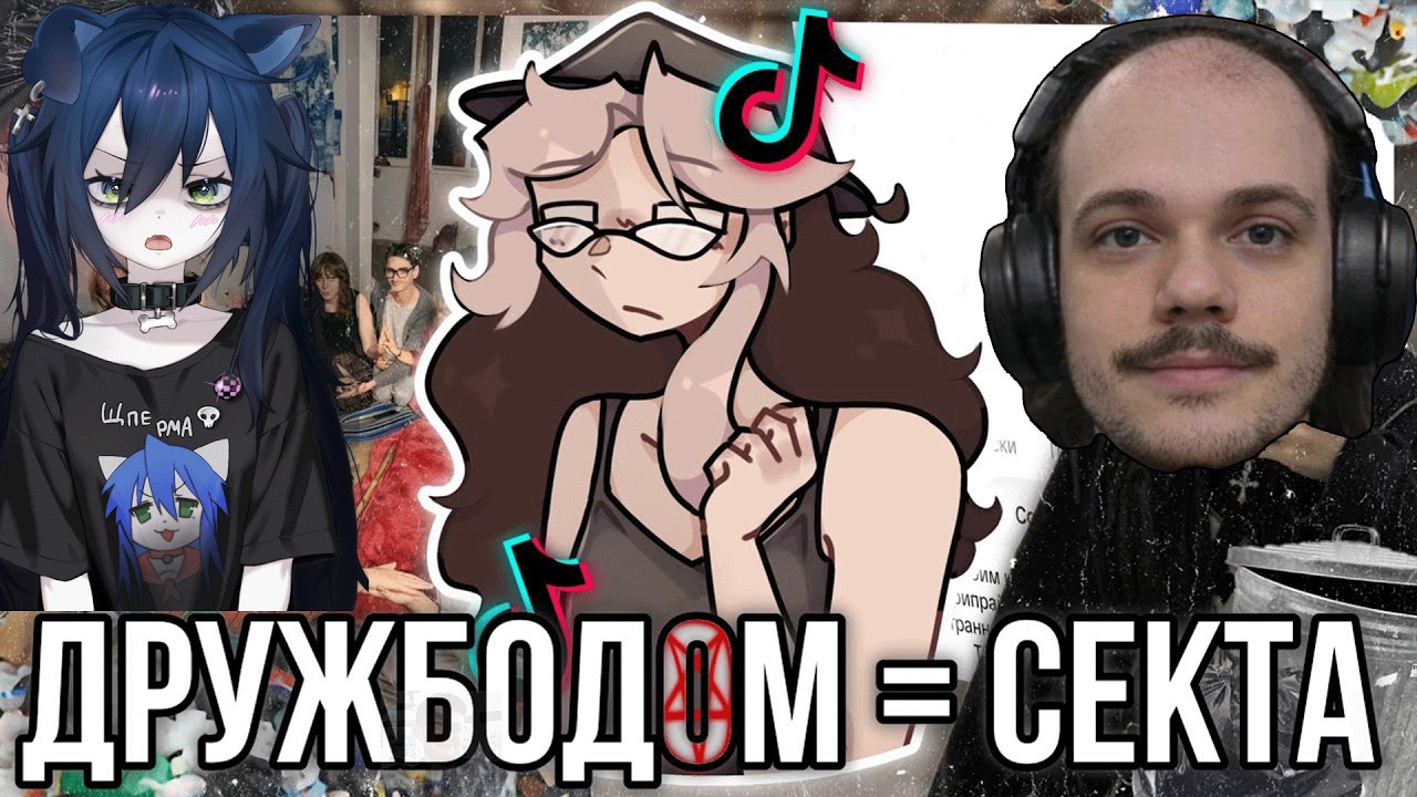 Ярик и Сима подшаривают за Дружбодом |  @pixelbotyarik