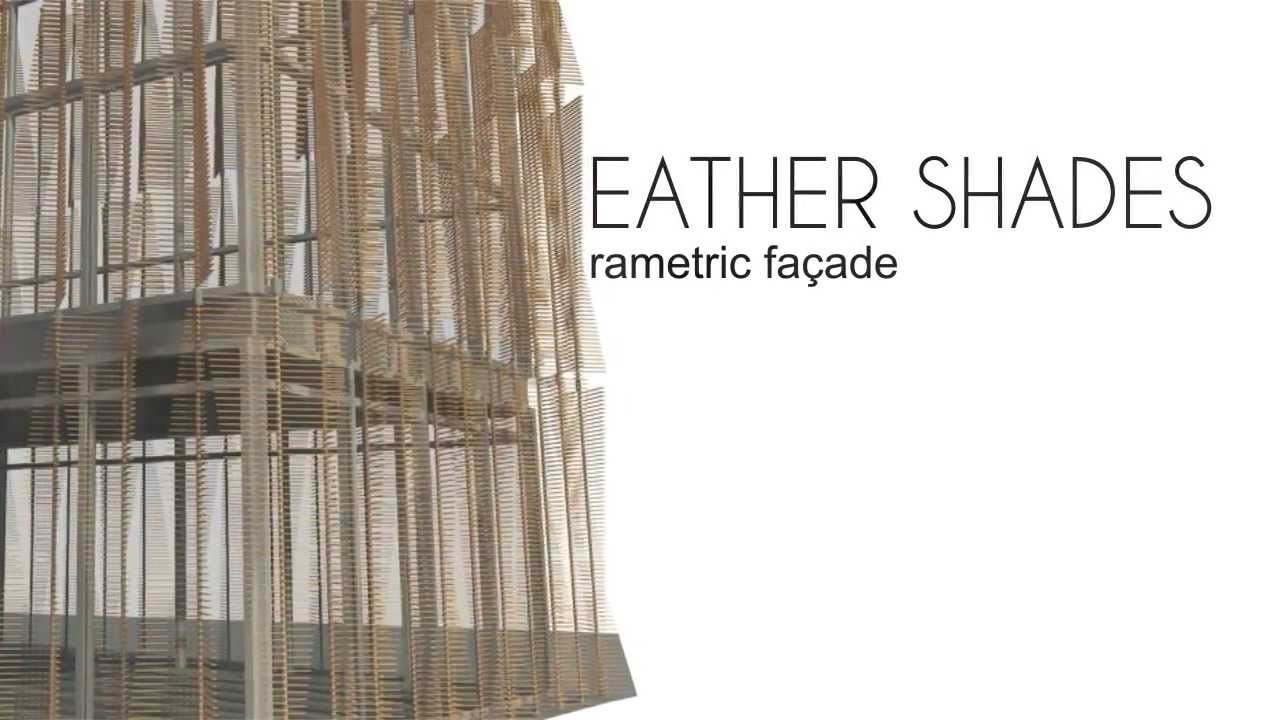 Feather Shade - Parametric Facade