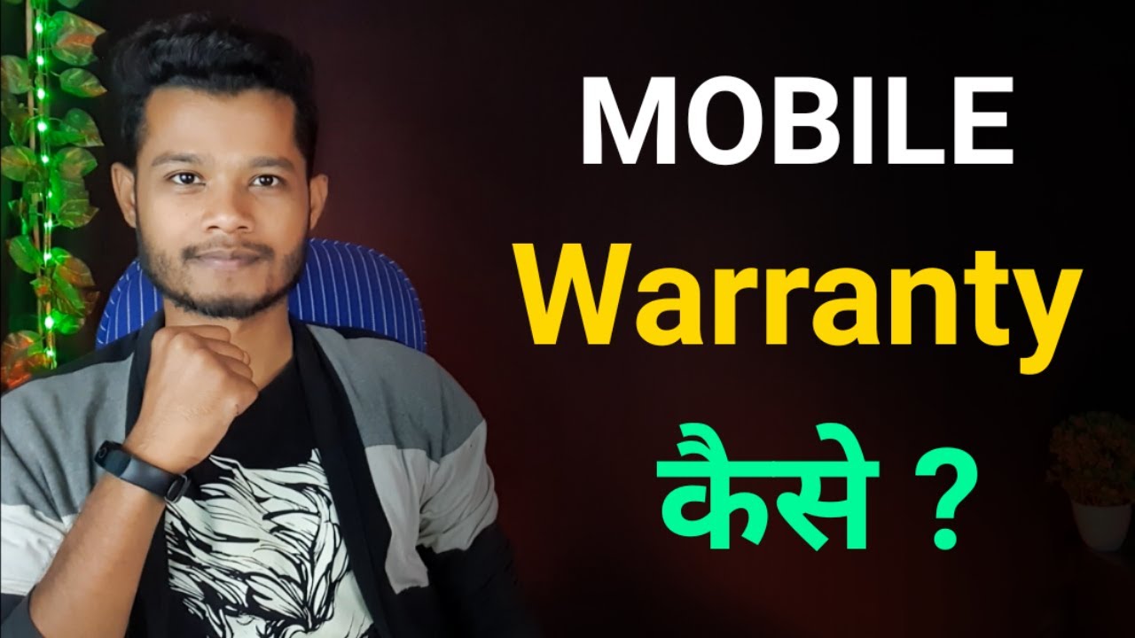 Mobile Warranty Process ? Warranty कैसे Claim करे ?
