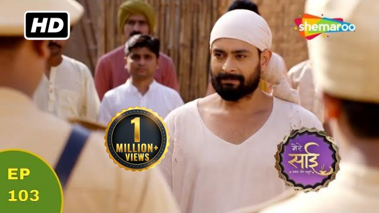 कौनसा इल्जाम लगाया है कुलकर्णीने साई पर ? | Mere Sai | Sai Baba | HD Full Episode No - 103