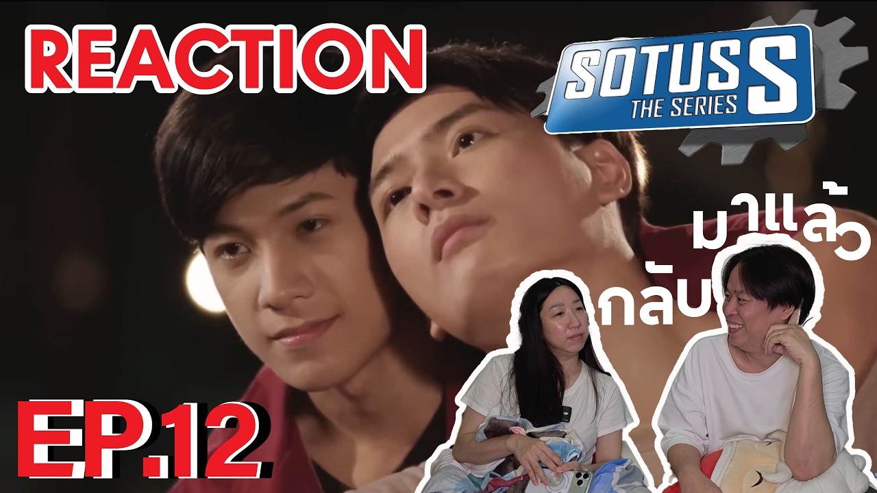 [Reaction] Sotus S The series EP.12