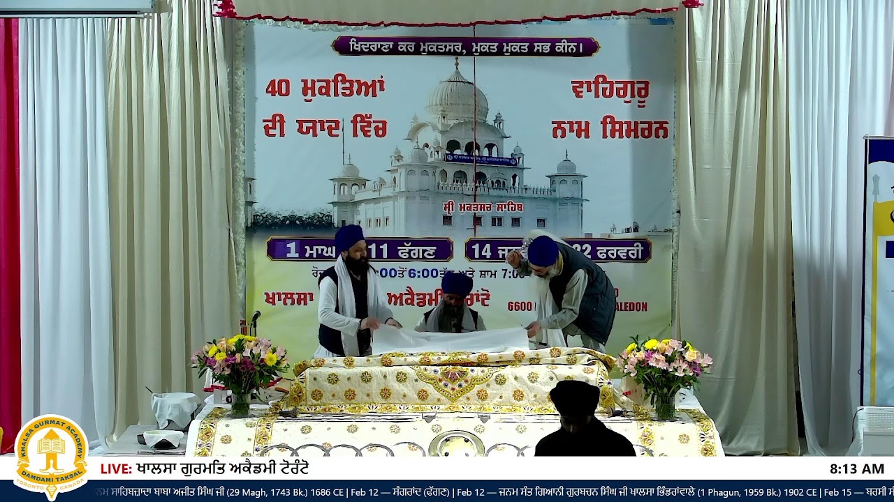 ੩੦ ਮਾਘ | Feb 11 2026 | Khalsa Gurmat Academy Caledon