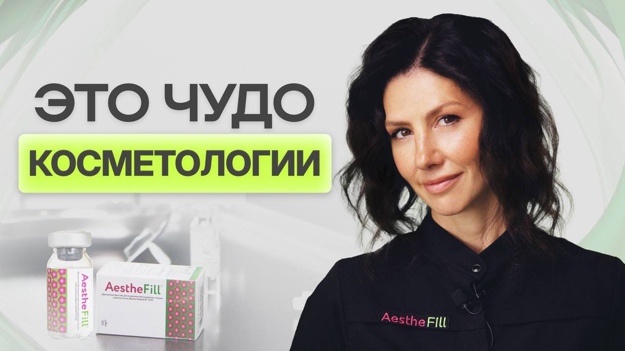 Почему полимолочная кислота?